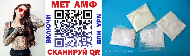 АМФ 98%  Купить закладки  Дивногорск 