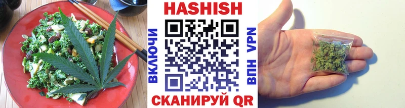 Купить  Дивногорск  Печенье с ТГК конопля 