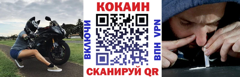 Купить закладки  Дивногорск  COCAIN Эквадор 