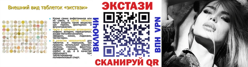 ЭКСТАЗИ Philipp Plein  Купить где  Дивногорск 