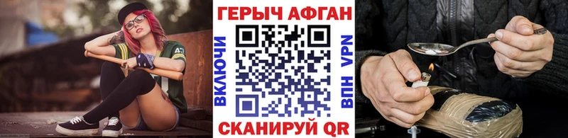 Героин белый  Купить  Дивногорск 
