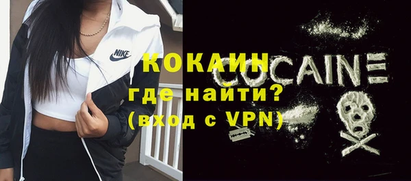прущие крисы Белокуриха