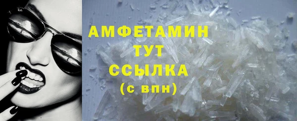 прущие крисы Белокуриха