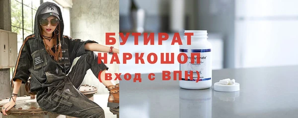 прущие крисы Белокуриха