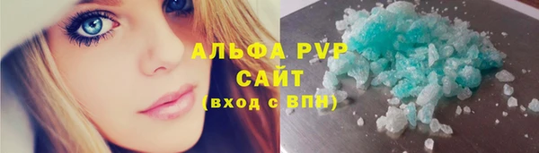 apvp Белоозёрский