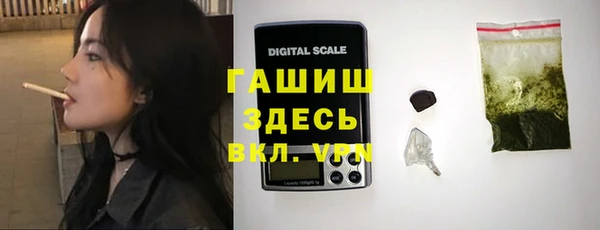 прущие крисы Белокуриха