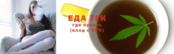 прущие крисы Белокуриха