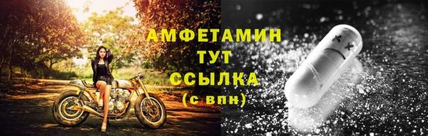 прущие крисы Белокуриха