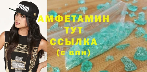 прущие крисы Белокуриха