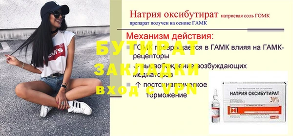 jwh Беломорск