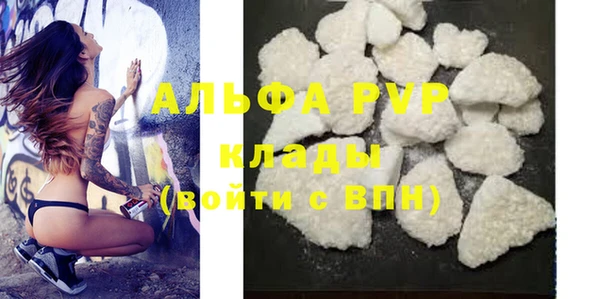 apvp Белоозёрский
