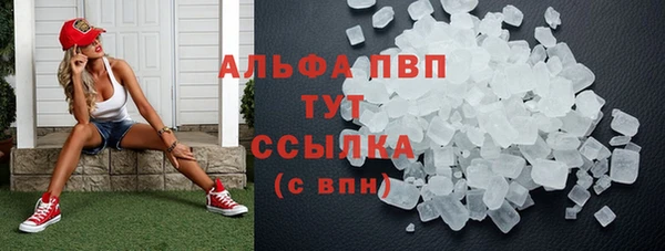 apvp Белоозёрский