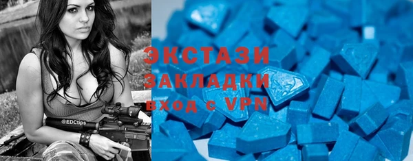 прущие крисы Белокуриха