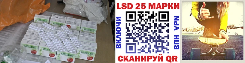 Купить где Дивногорск LSD-25 экстази кислота