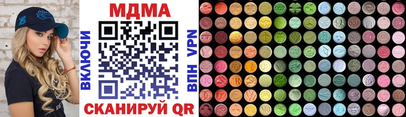 MDMA молли  Купить  Дивногорск 