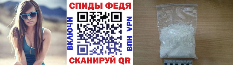 МЕТАМФЕТАМИН витя Купить где Дивногорск