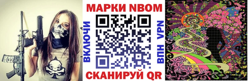 Купить закладки  Дивногорск  Марки N-bome 1,8мг 