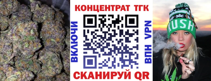 Дистиллят ТГК вейп с тгк  Купить где  Дивногорск 